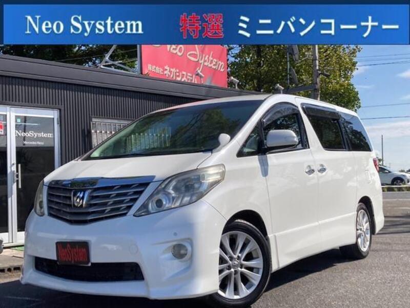 ALPHARD-0