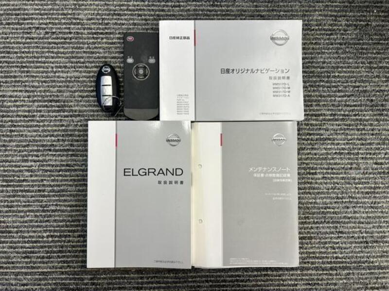 ELGRAND