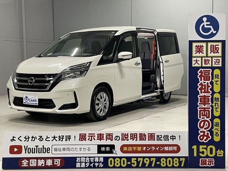 NISSAN SERENA