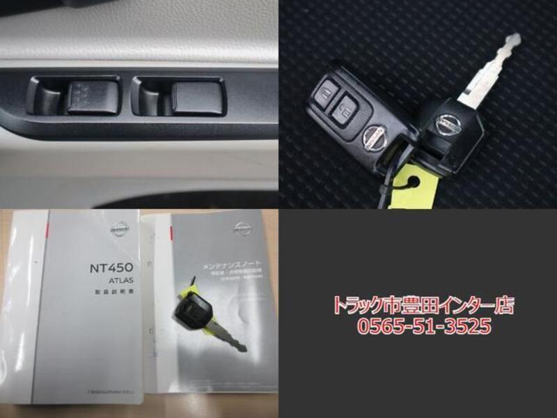 NT450 ATLAS