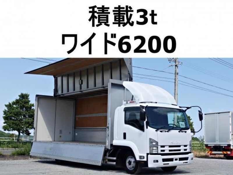 ISUZU FORWARD