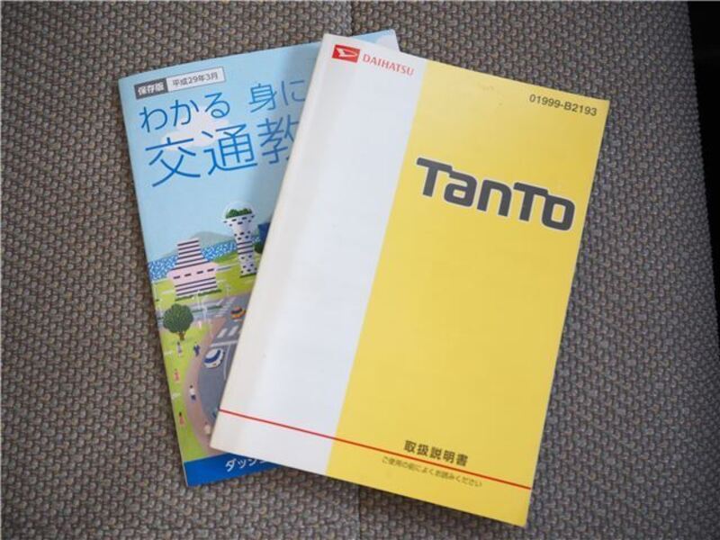TANTO