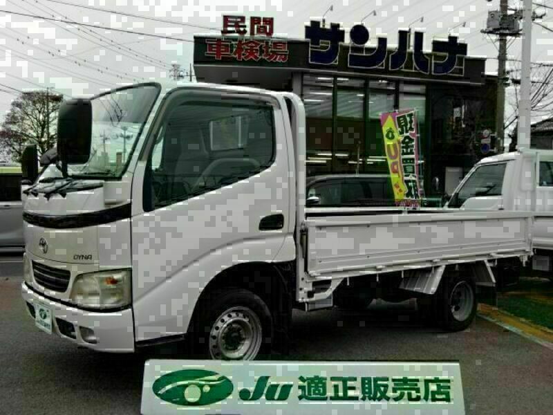 Toyota dyna kdy230