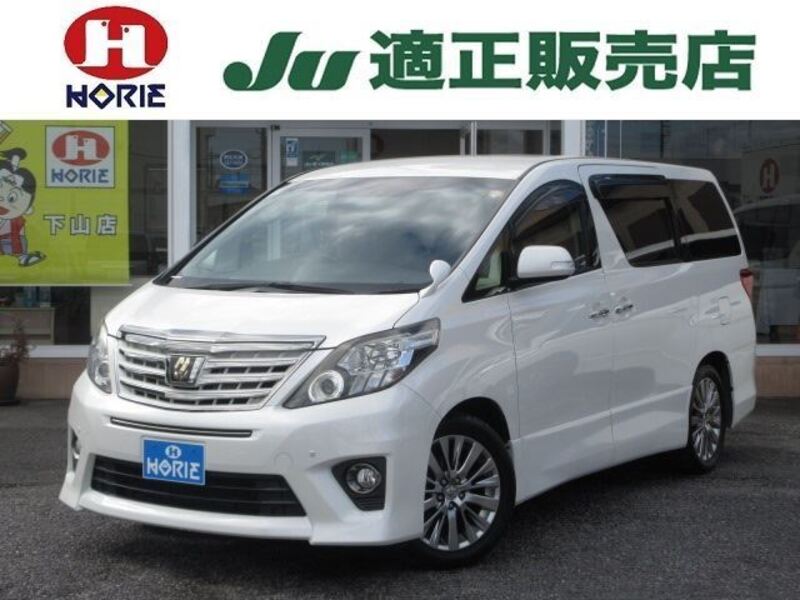 ALPHARD-0