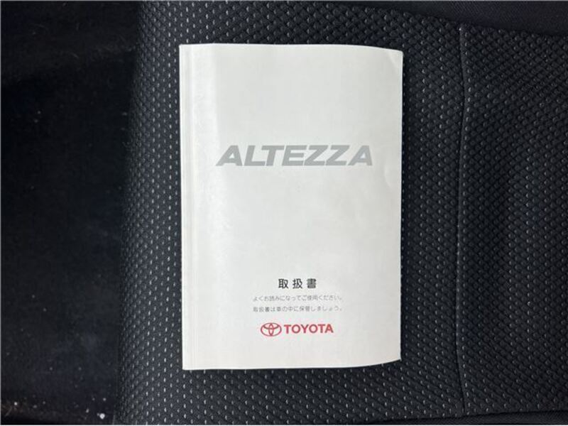 ALTEZZA