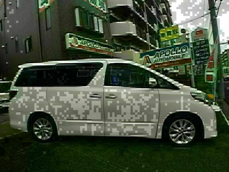 ALPHARD