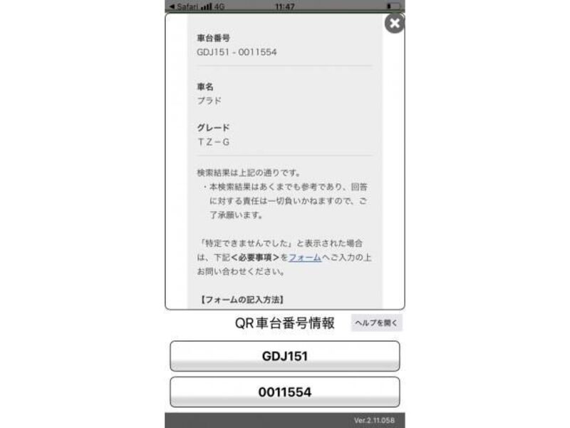 LAND CRUISER PRADO-0