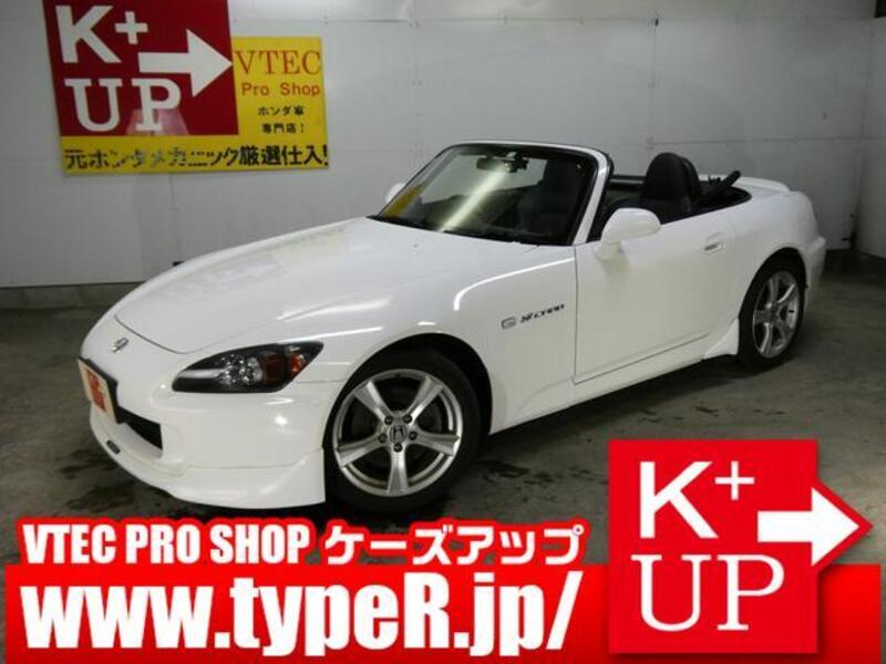 S2000-0