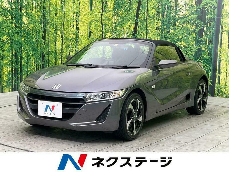 S660