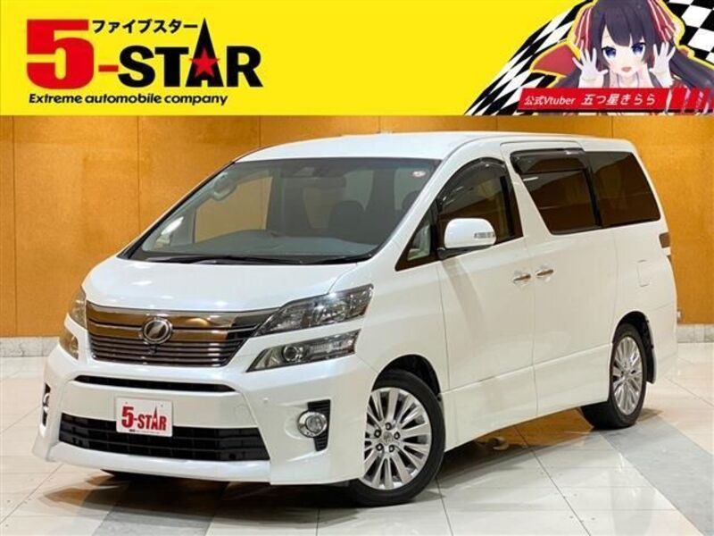 VELLFIRE-0