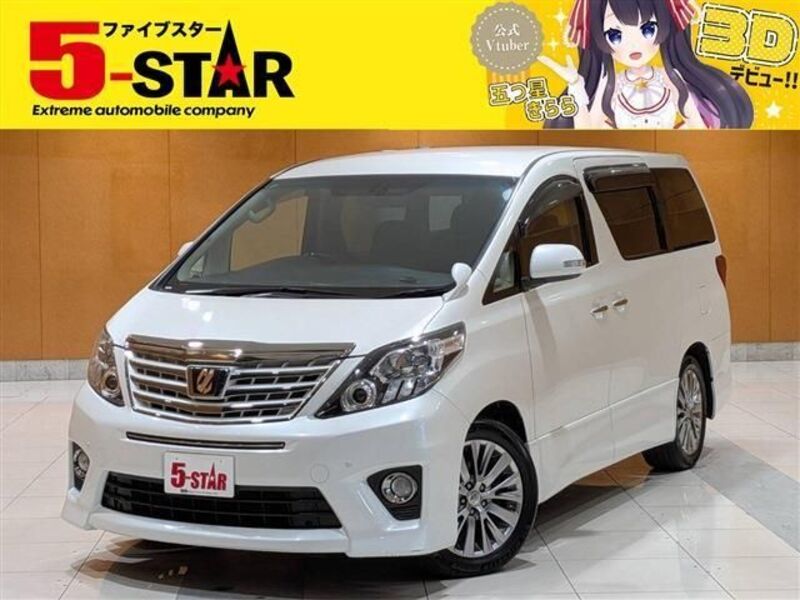 ALPHARD-0