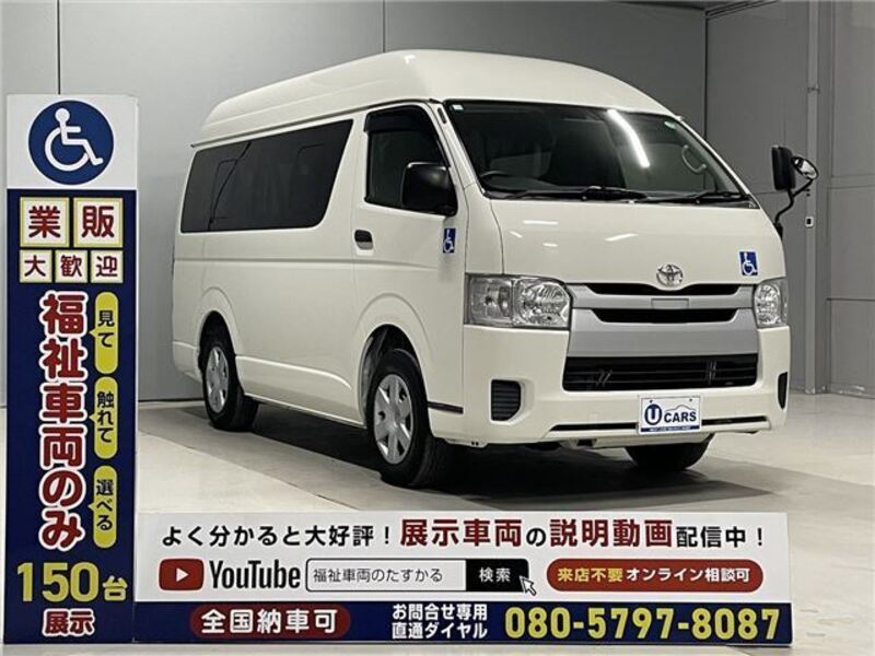 HIACE VAN