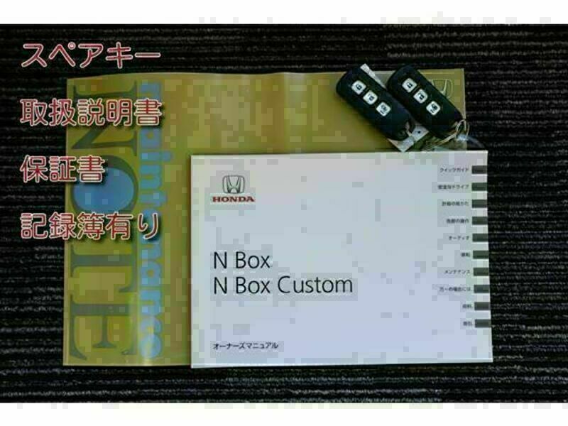 N BOX-2