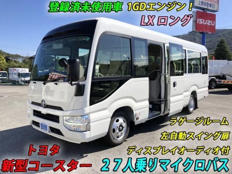 TOYOTA COASTER