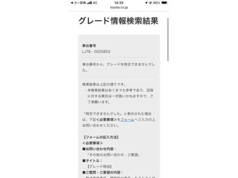 LAND CRUISER PRADO-0