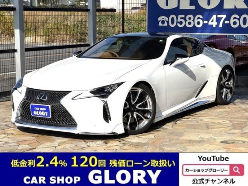 LEXUS LC