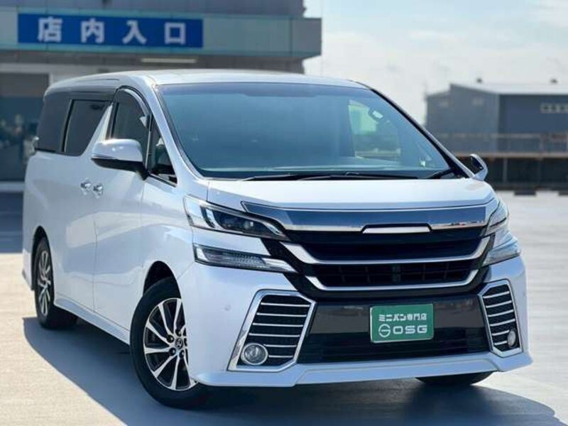 VELLFIRE