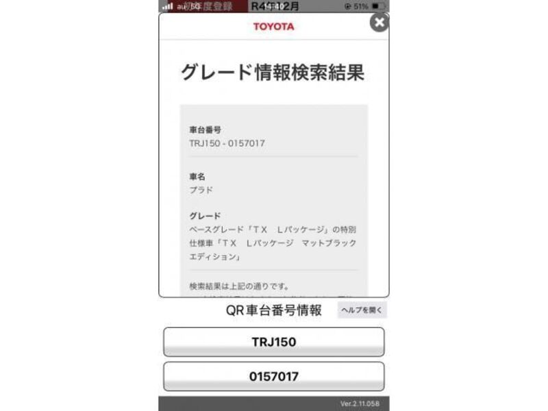 LAND CRUISER PRADO-0