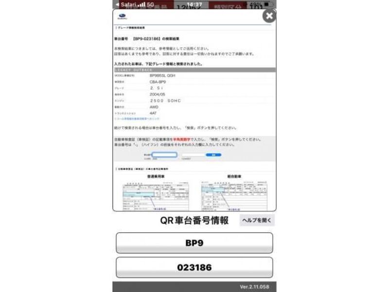 SUBARU LEGACY OUTBACK