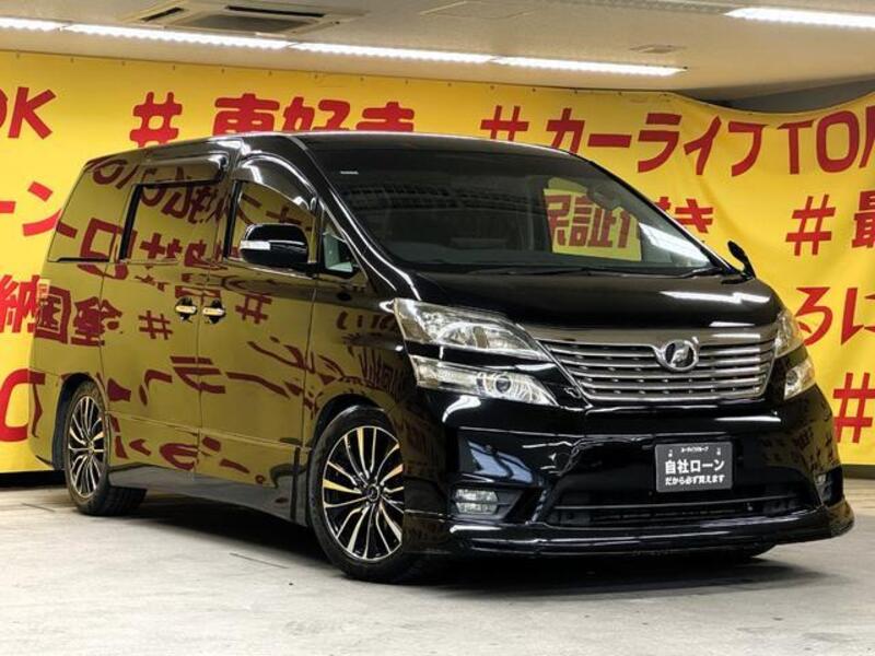 VELLFIRE