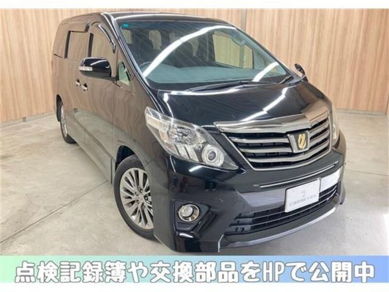 ALPHARD-0