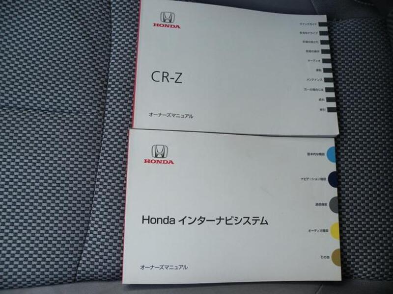 CR-Z