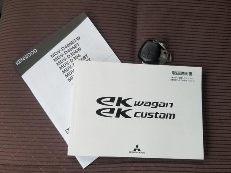 EK WAGON