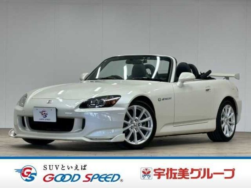 S2000-0