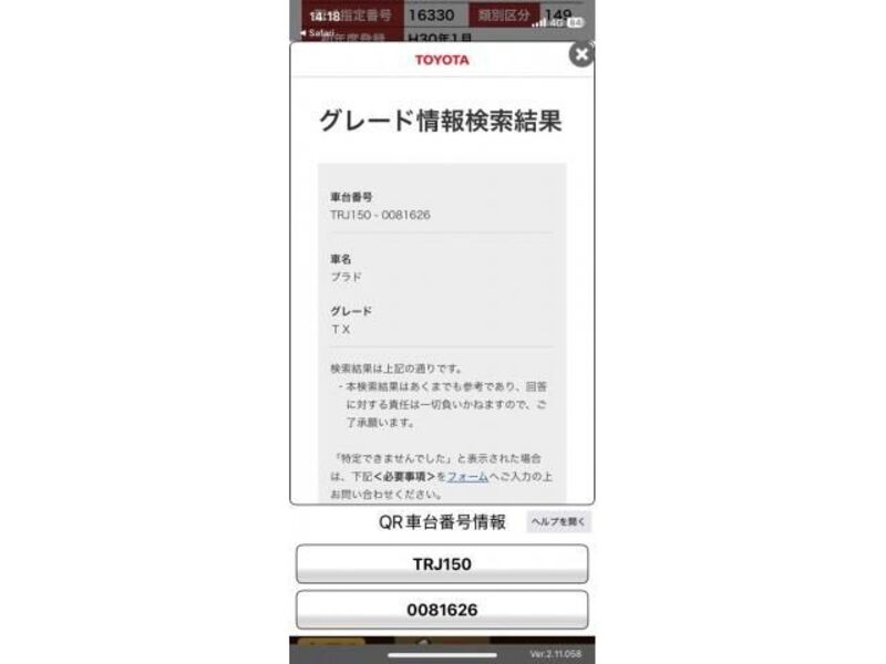 LAND CRUISER PRADO-0