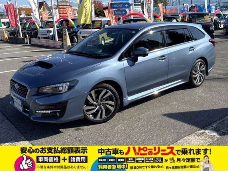 LEVORG