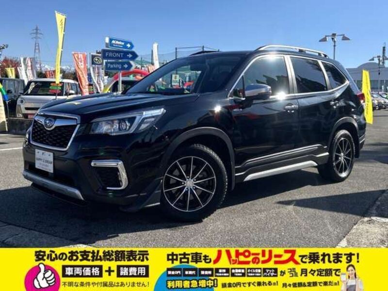 FORESTER
