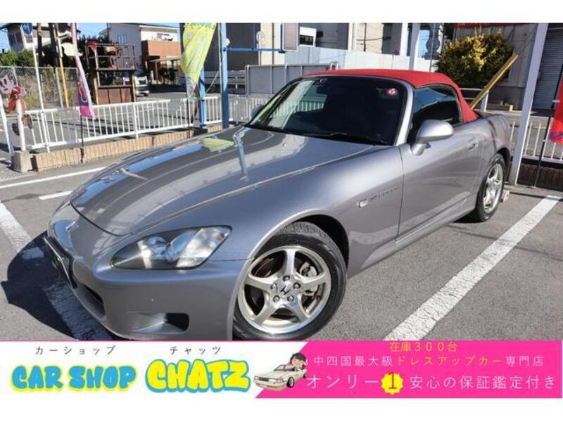 HONDA S2000
