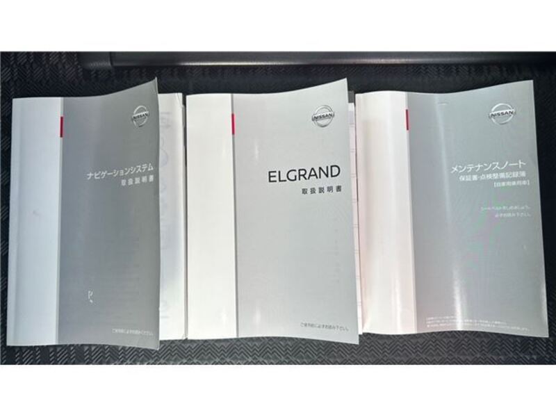 ELGRAND