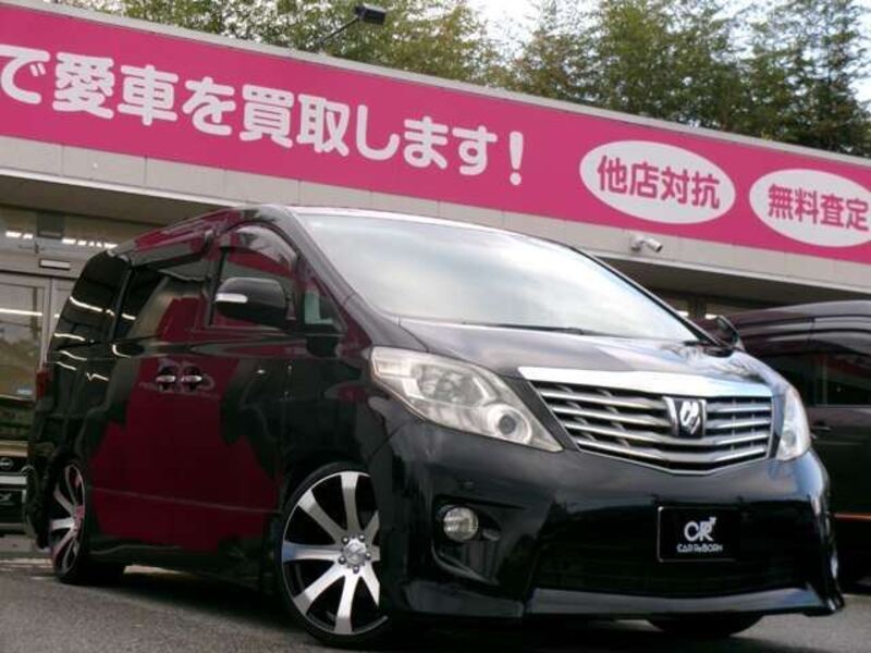 ALPHARD