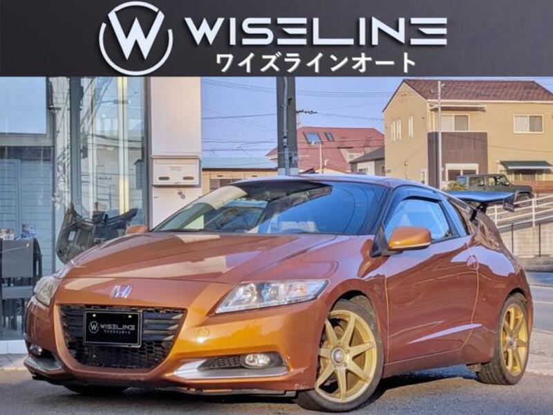 CR-Z-0