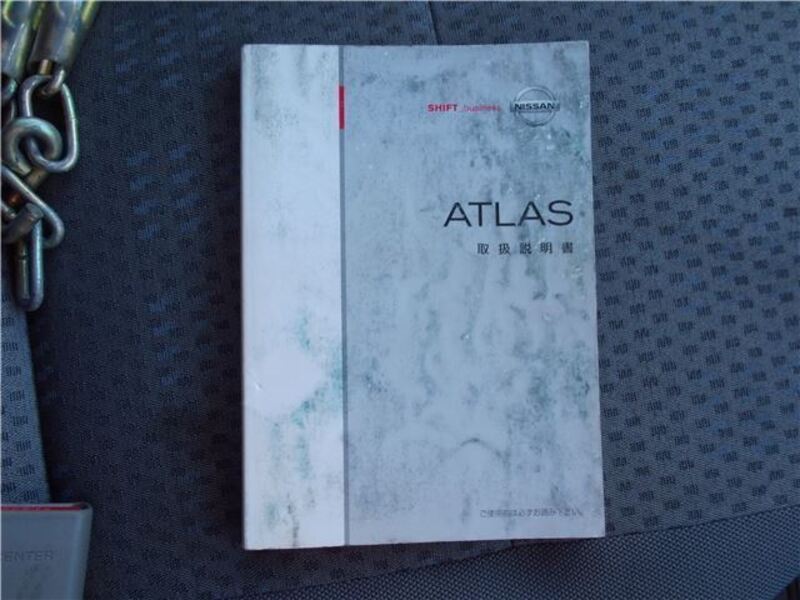 ATLAS
