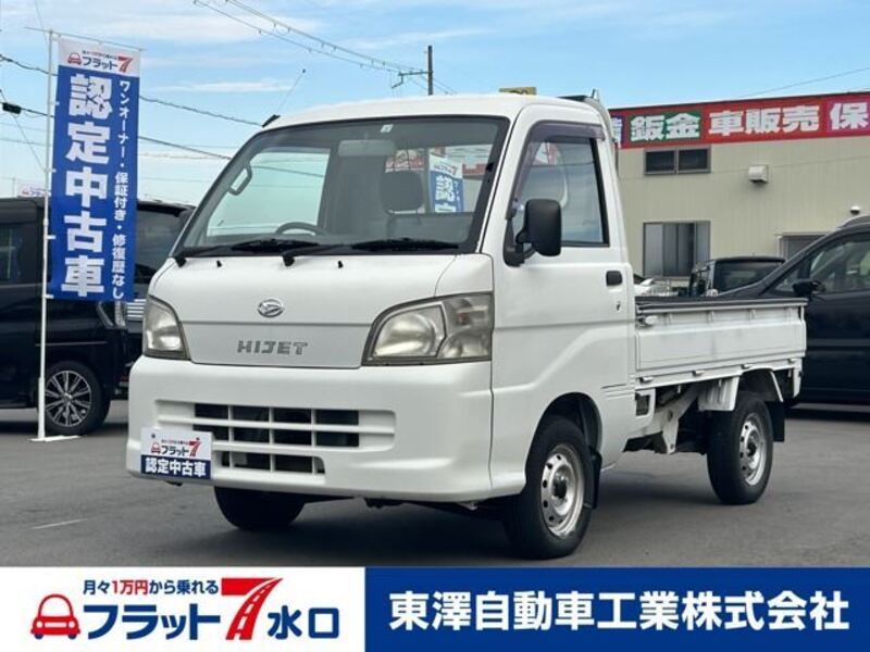 HIJET TRUCK-0