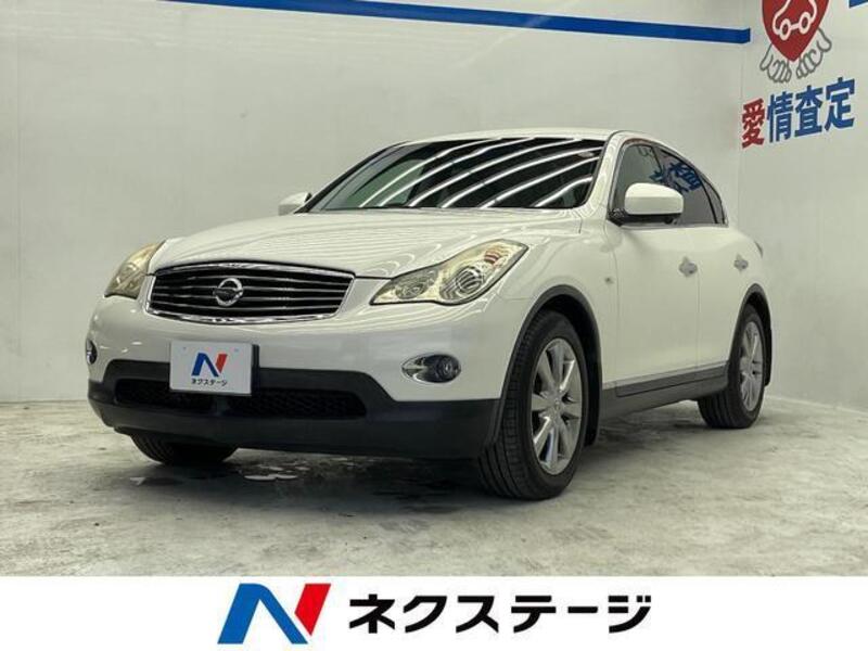 NISSAN SKYLINE CROSSOVER