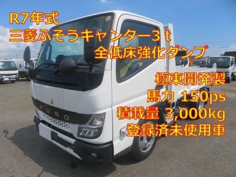 MITSUBISHI CANTER