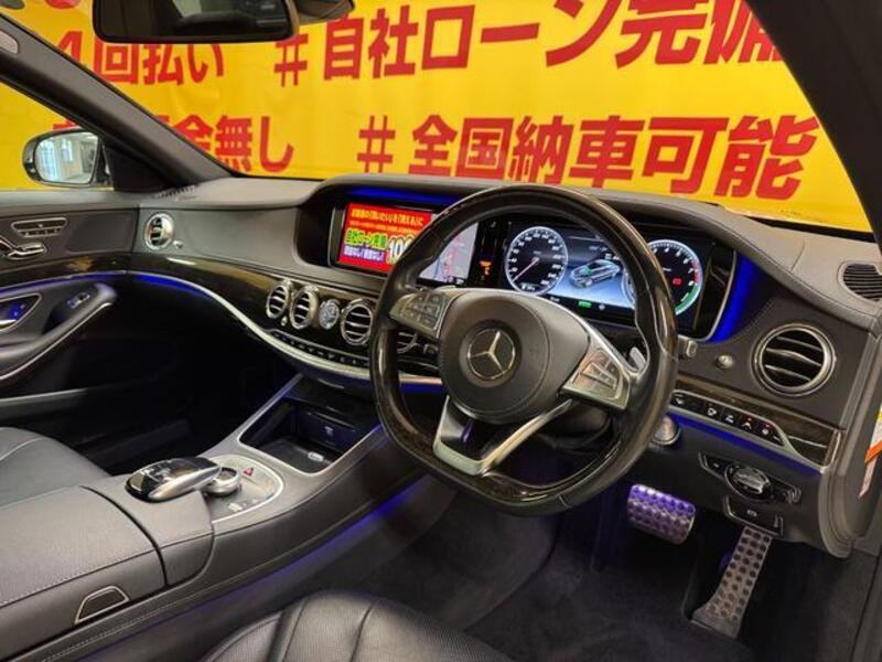 S-CLASS