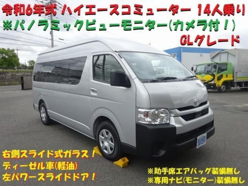 TOYOTA HIACE