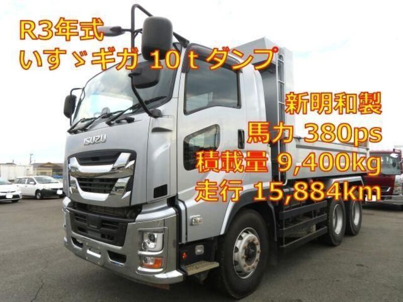 ISUZU GIGA