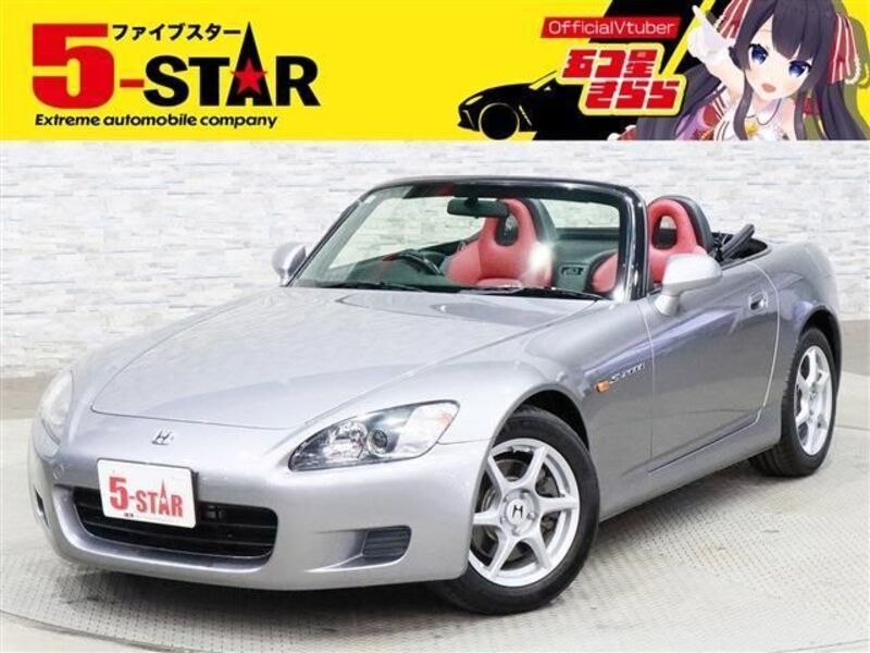 S2000-0