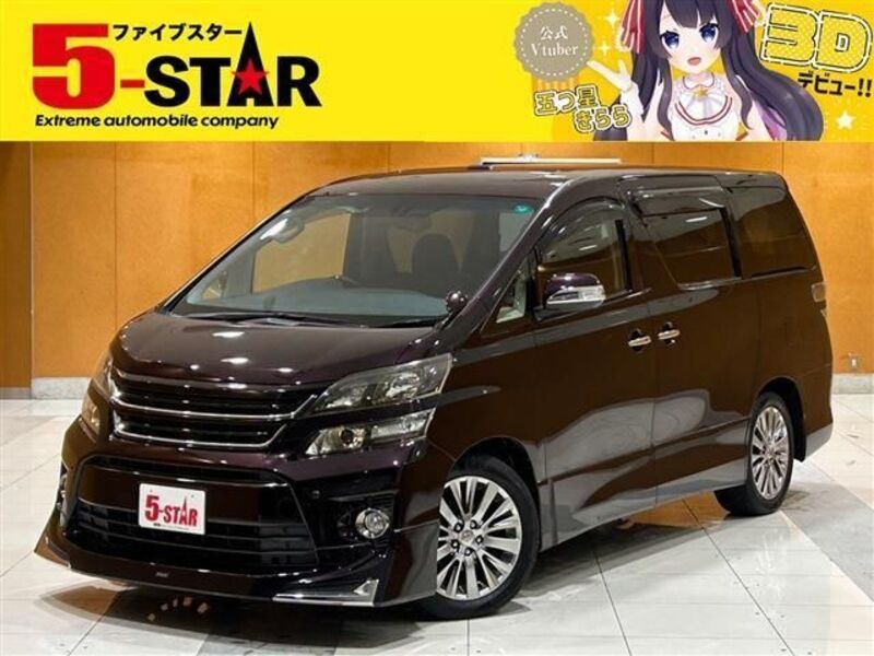 VELLFIRE-0