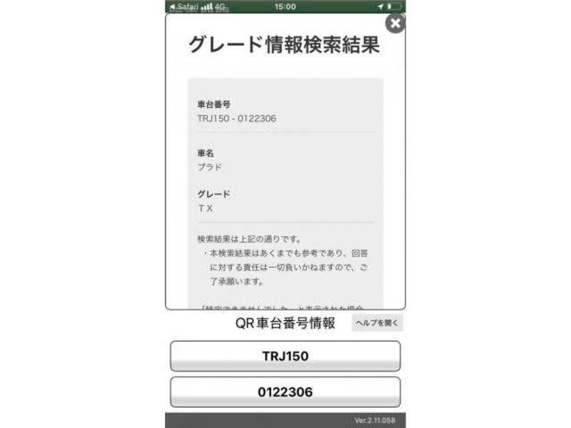 LAND CRUISER PRADO-0