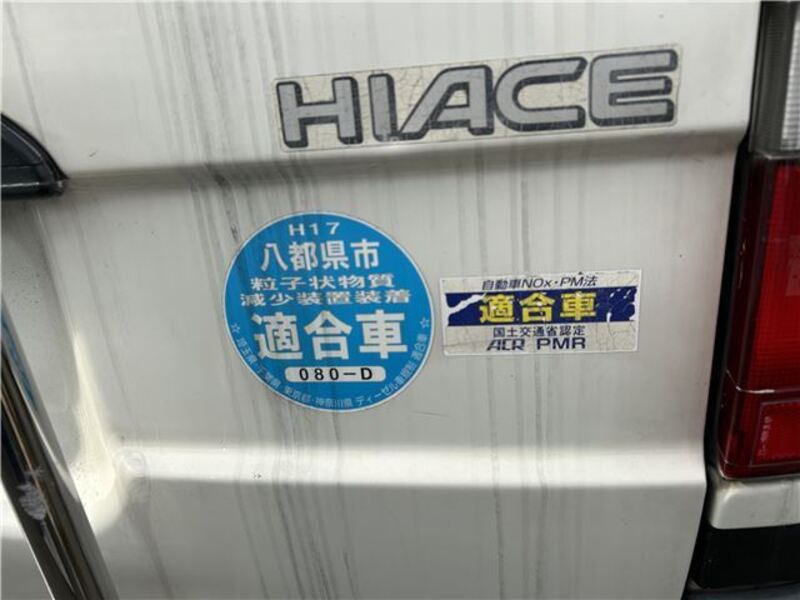 HIACE