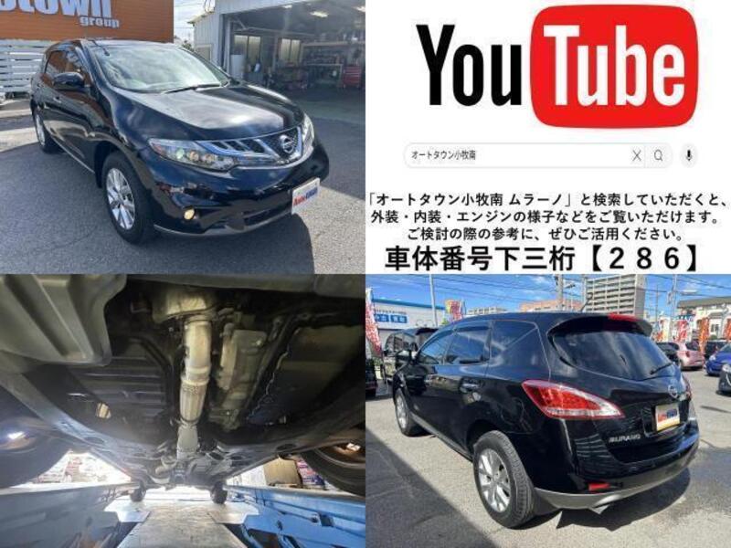 NISSAN MURANO