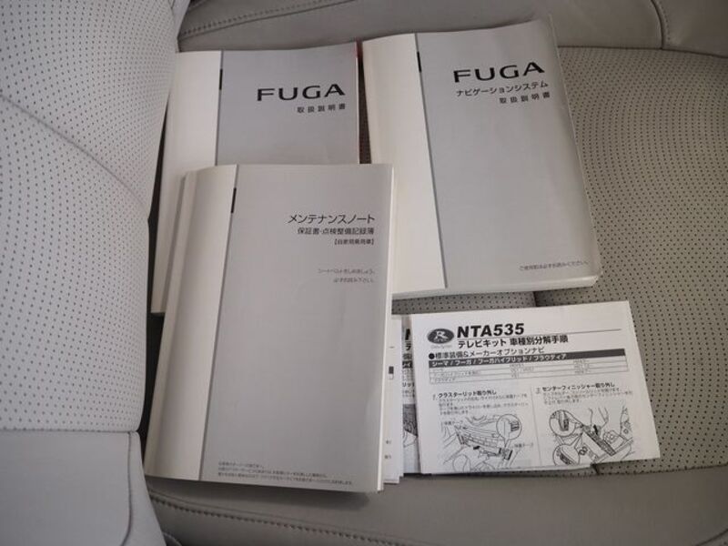 FUGA HYBRID