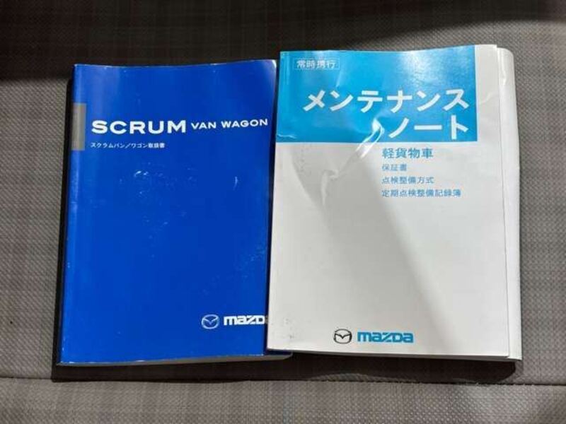 SCRUM
