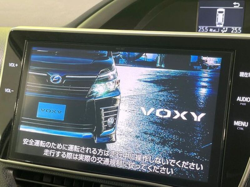 VOXY